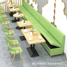 简约奶茶店桌椅组合咖啡厅甜品店沙发汉堡快餐店卡座餐饮家具商用