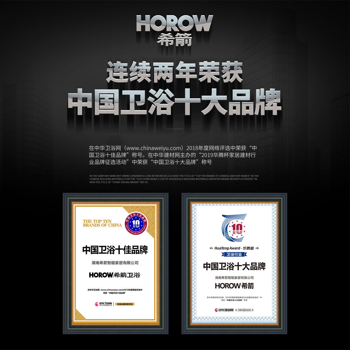 希箭马桶家用防臭坐便器卫生间洁具防臭盖板厕所水箱储水马桶通用