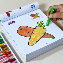 幼儿涂色画儿童绘画启蒙填色涂鸦3-6岁幼儿园宝宝填充涂色画画本5