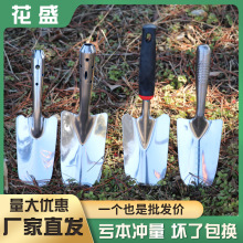 塑柄不锈钢园艺套装小铲迷你园林工具铲家用植物松土小铲园林铲子