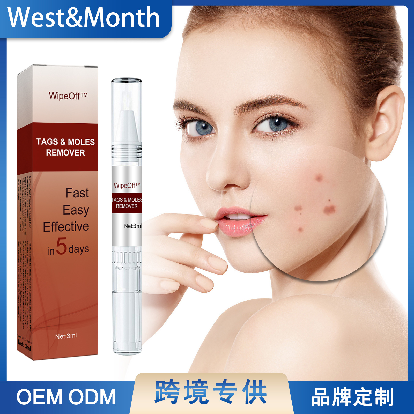 克疣笔 修护平滑肌肤深层清洁淡化黑痣肉痣鸡眼肌肤护理克疣液笔