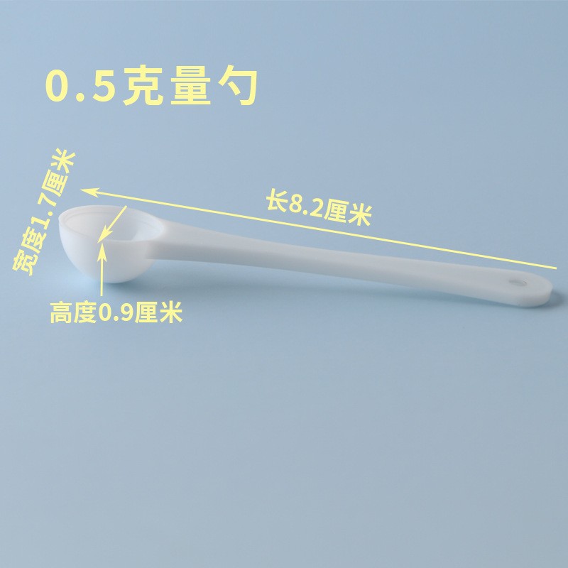 Wholesale 1 2 3 5 10 15G Ml Spoon Disposable Spoon Flat Bottom Measuring Spoon Plastic Fixed Measuring Spoon