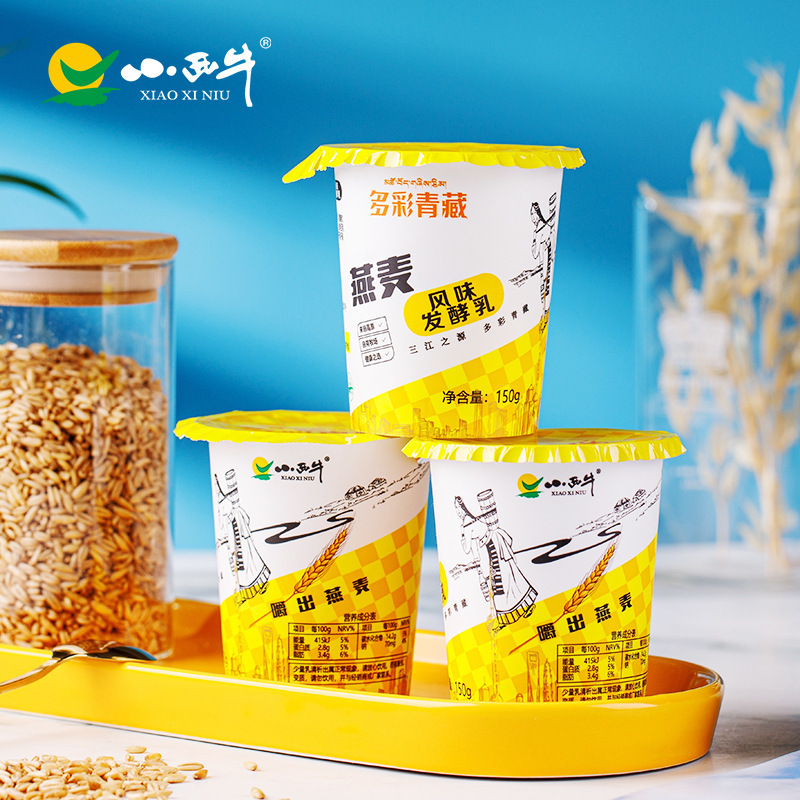 青海光明小西牛燕麦谷物酸奶150g*12杯一件代发青海老酸奶燕麦