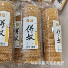 瑾诺 饼奴 奇亚籽 香葱 咸蛋黄 一箱4斤