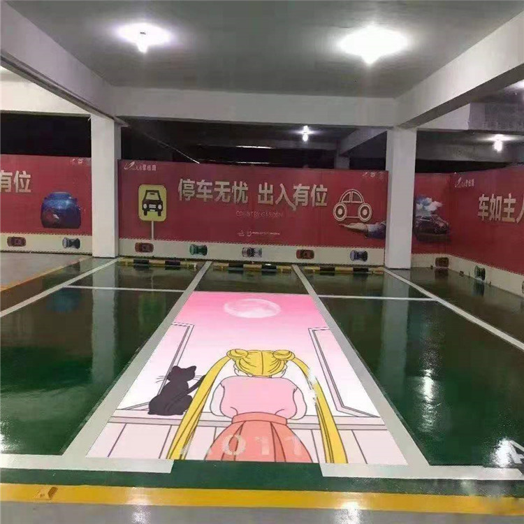 3d智能车位涂鸦机器地面彩绘打印机全自动喷绘车库打印设备