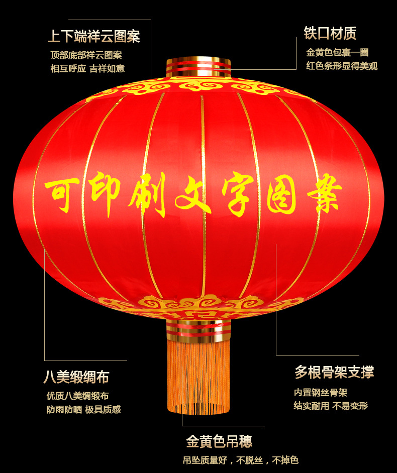 广告灯笼制做铁口灯笼户外防水防晒灯笼春节装饰大红绸布宫灯批发