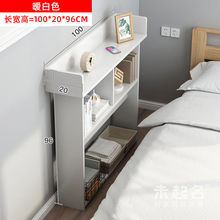 床边置物架简约床头小柜子小型长方形窄夹缝横长条柜沙发