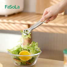 FaSoLa家用多功能迷你304不锈钢夹厨房萌趣镂空沥水耐高温食物夹