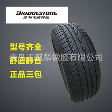 235/65R17普利司通104H汽车轮胎EP850绿歌伴适配哈弗F5起亚KX7