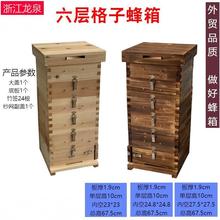 格子箱蜂箱多功能中蜂箱蜜蜂箱杉木土蜂收蜂箱诱不煮蜡方格隔板