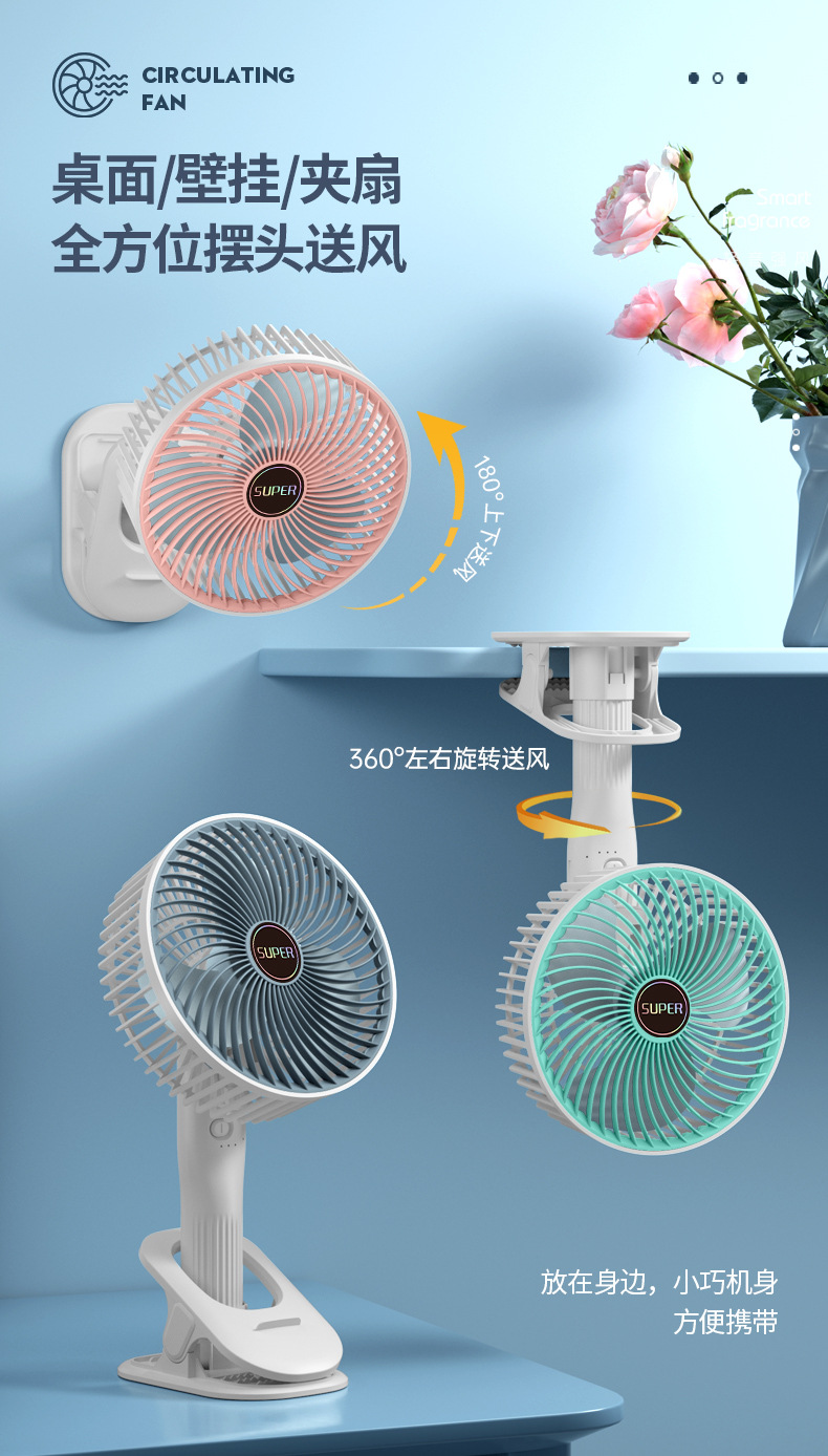 Usb Rechargeable Fan Clip Handheld Wall Hanging Desktop Mini Little Fan Outdoor Camping Office Portable Little Fan