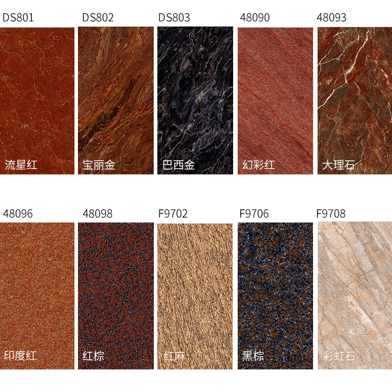 全抛釉镀金门面外墙砖