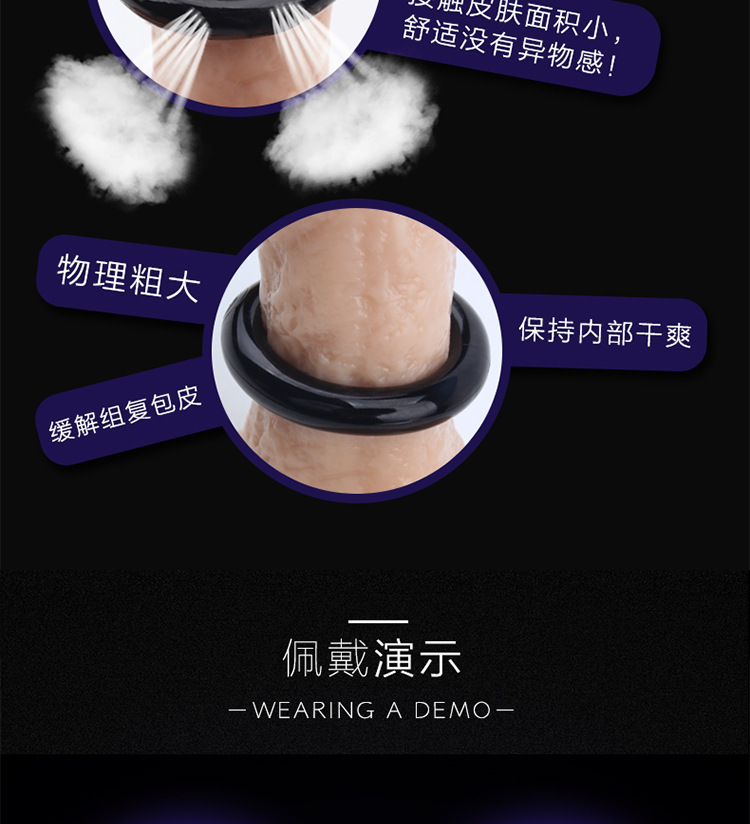 琦莎男用三色锁精环男用延迟环包皮环耐力戴珠成人情趣性用品批发
