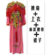 秧歌服装 年会表演装 舞蹈服装东北大秧歌广场舞服装民间表演裙子