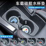 外贸跨境热销汽车水杯垫防滑垫NFL橄榄球队标车内装饰品储物槽