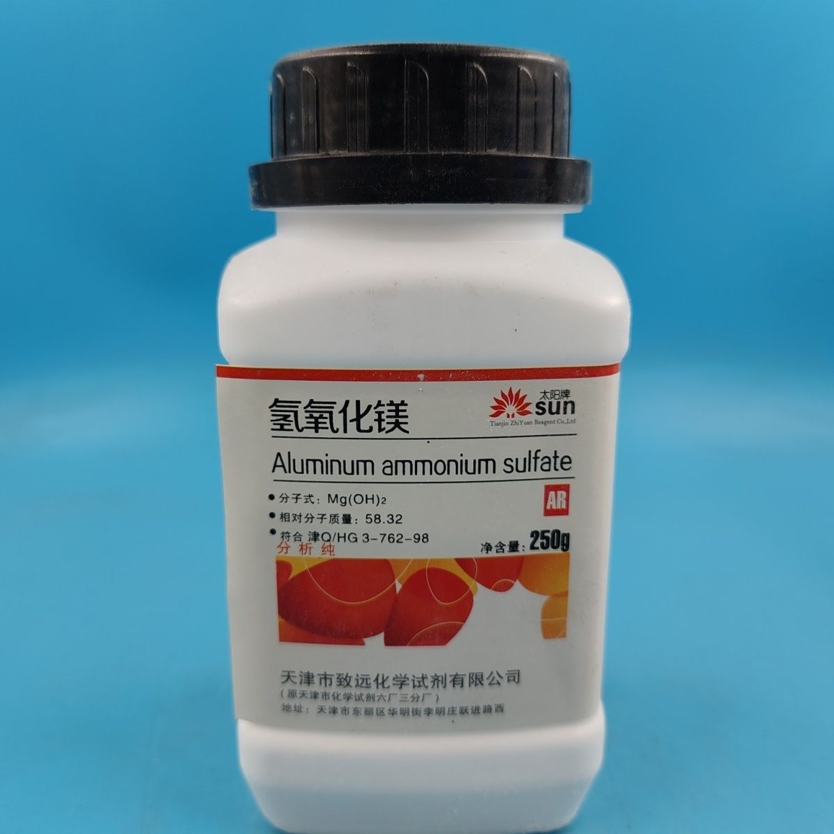 氢氧化镁 分析纯 ar250g现货一手货源 化学试剂 实验室科研-阿里巴巴