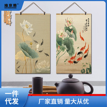 竹帘片卷轴挂画荷花复古新中式荷花韵画客厅玄关茶室沙发背景装饰