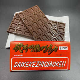 巧克力代可可脂散装