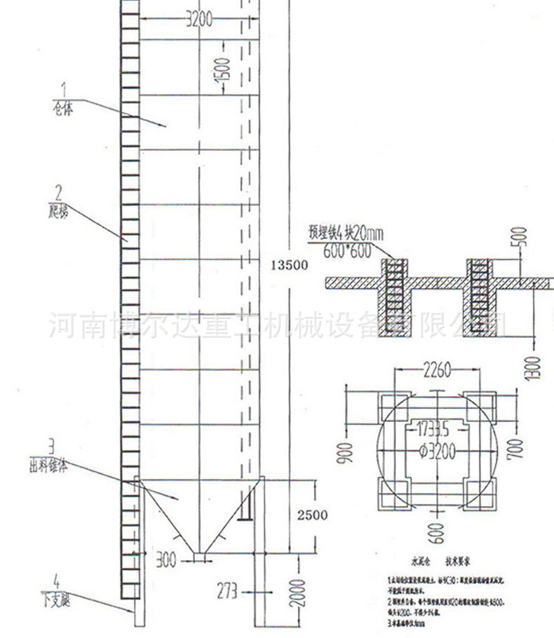 200吨水泥仓基础图图片