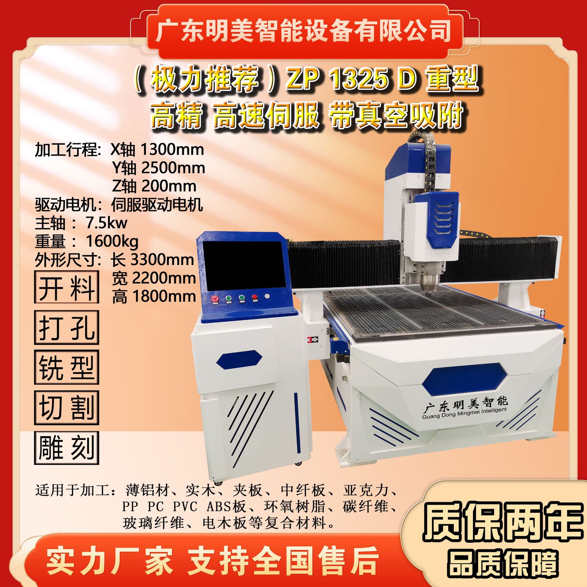 环氧板雕刻机电木板绝缘板切割雕刻机玻璃纤维cnc数控雕刻机