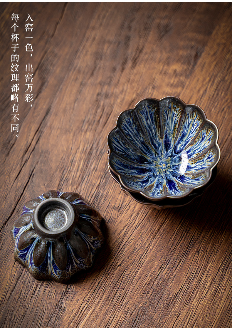 窑变异形杯陶瓷功夫茶盏主人杯家用品茗杯单杯喝茶个人建盏茶杯