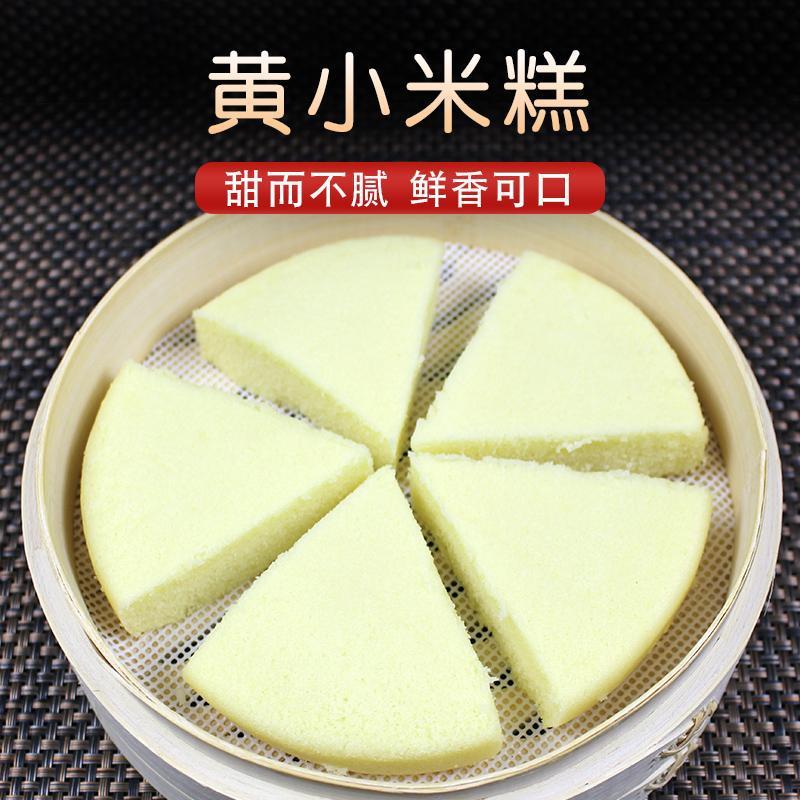 帝王小米糕香米糕东泉红糖发糕红枣糯米糕白糖桂花糕营早餐组合