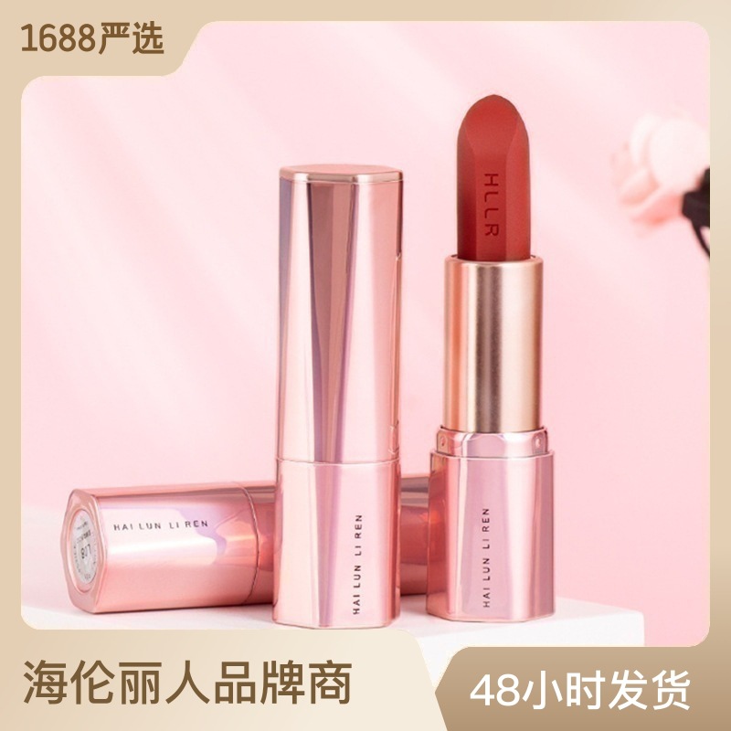 Helen Beauty Light Luxury Aluminum Tube Matte Moisturizing Golden Flash Lipstick Soft Mist Silky Not Easy to Fade Lipstick Makeup Wholesale