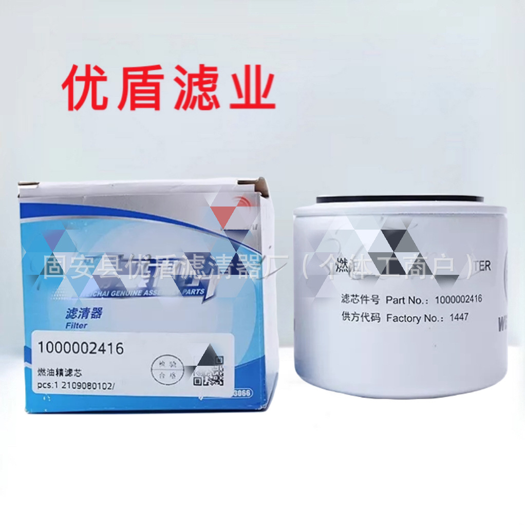 批发1000002416滤芯工程机械矿山设备配件滤芯发装载机机油滤芯