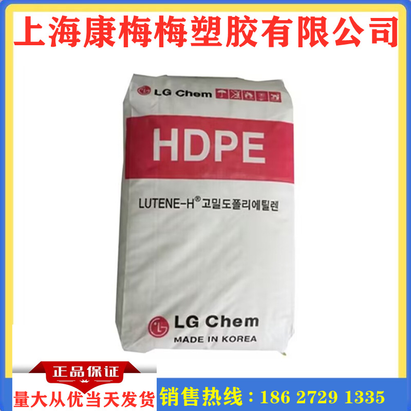 薄膜级HDPE 韩国LG化学 FD0060 抗老化 购物袋塑料聚乙烯塑胶颗粒