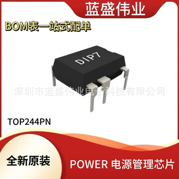 power元器件 top244pn / top244 电源开关管理系列ic集成芯片