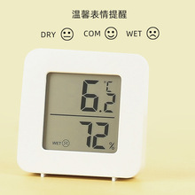 亚马逊火热款电子数字屋内湿度计迷你款温度计可立可贴墙温湿度计