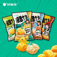 零食批发卖好丽友浪里个浪65g125g薯片小零食办公休闲膨化食品