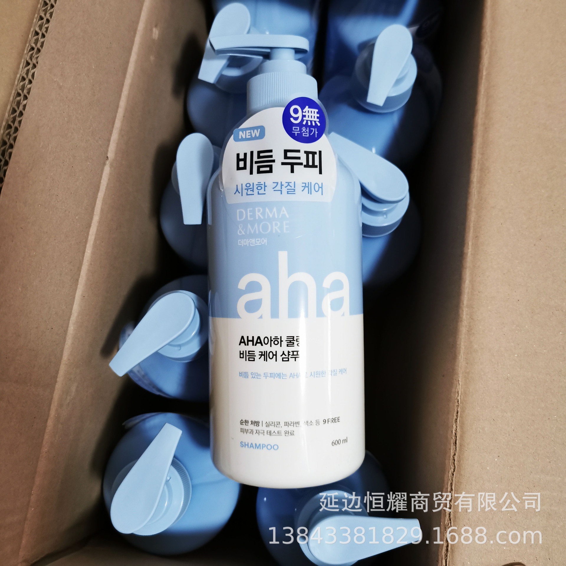 爱敬德玛洗发水