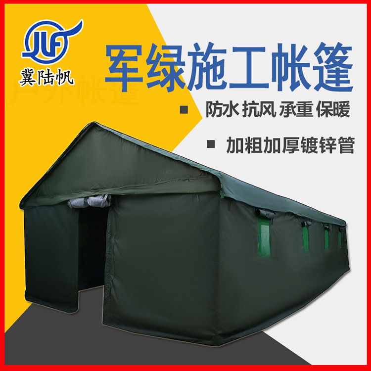 Construction Tent Construction Site Outdoor Large Rainproof Thickened Sunscreen Canvas Accommodation Warm Isolation Emergency Cotton Tent