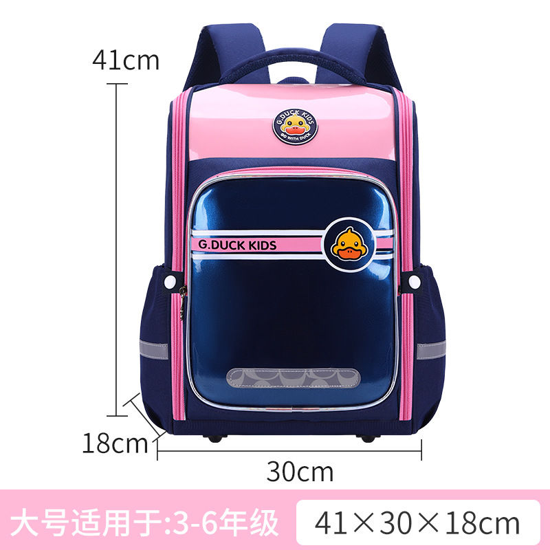 G. Duckkids New Small Yellow Duck Primary School Student Schoolbag Grade 1-3-6 Burden Relief Spine Protection Children Schoolbag Men and Women