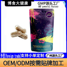 亚马逊热销款EstrogenBalancing女性平衡胶囊跨境外贸胶囊支持oem