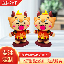 亚马逊新款个性立体公仔动物摆件饰品创意3D立体公仔盲盒手办