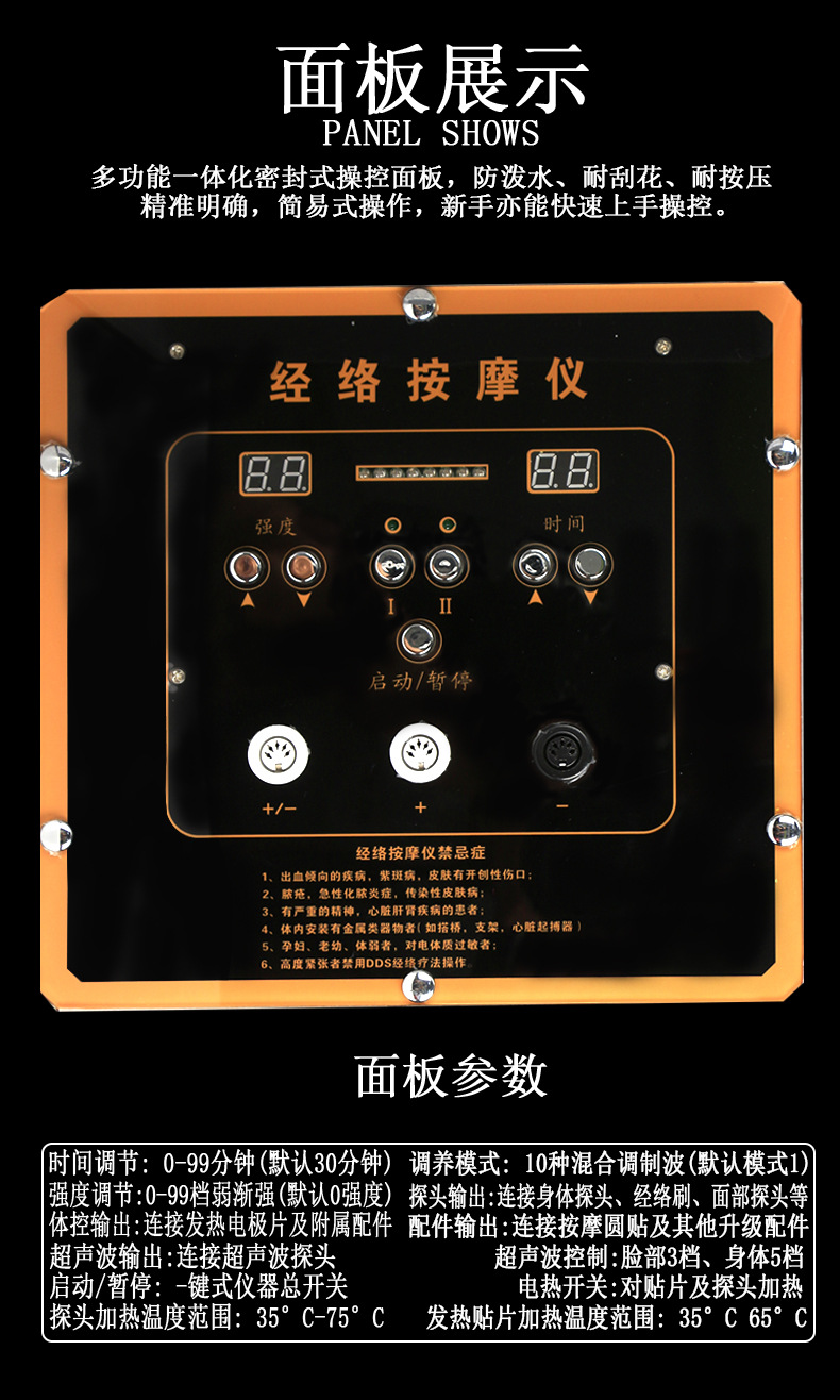 dds生物电按摩器理疗仪脉冲疏通经络体控电疗仪人体细胞修复仪器