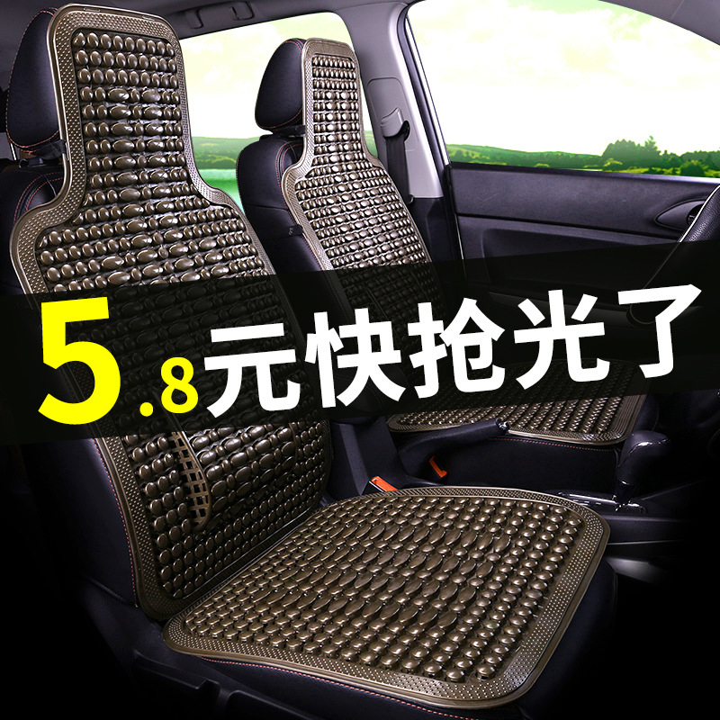 汽车坐垫夏季凉垫塑料座垫大货车面包车透气座椅通风凉席单片夏天