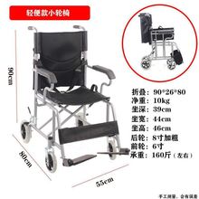 轮椅带坐便轻便可折叠便携老人老年人残疾人半躺全躺助行车手推车