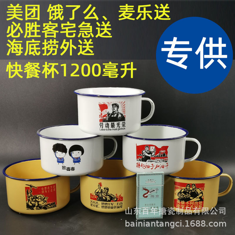 老式快餐杯带盖把铁复古圆形大汤碗学生怀旧便当盒外卖饭碗一次性