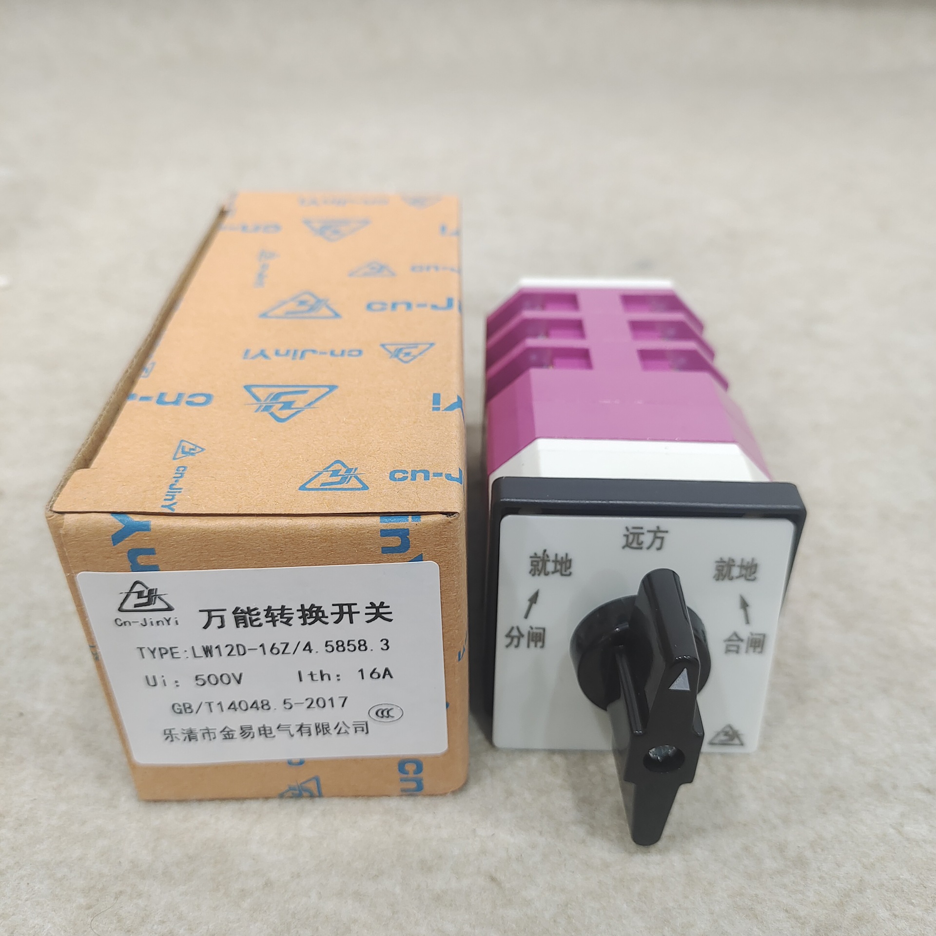 小型转换开关金易万能转换开关lw38a-16/2 lw12-16d/3 lw21-16d