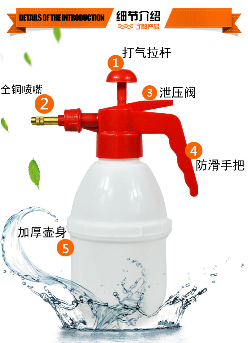 热卖气压式浇花喷壶浇水花洒水壶园艺喷雾器喷水壶工具消毒包邮