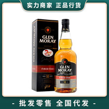 Glen Moray格兰莫雷摩雷10年单一麦芽苏格兰威士忌英国进口洋酒