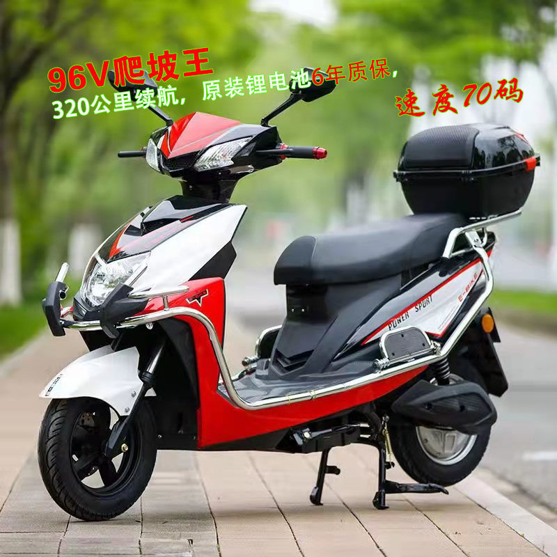 电动车72v雅迪爱玛宝林同款96v长跑王200公里300公里外卖车电瓶车