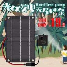 太阳能usb抽水泵微小型龟鱼缸过滤器潜水循环泵冷却水培增氧户外