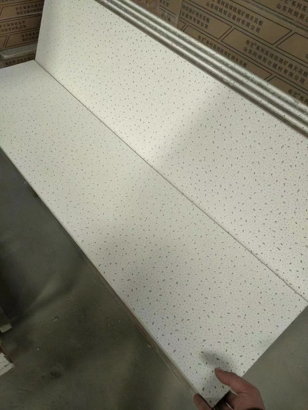 天花吊顶材料 矿棉板厂 吸音板 电影院矿棉板