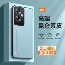 适用oppoa2手机壳素皮全包a1pro/a2m凯夫拉轻薄防摔A79 5G保护套