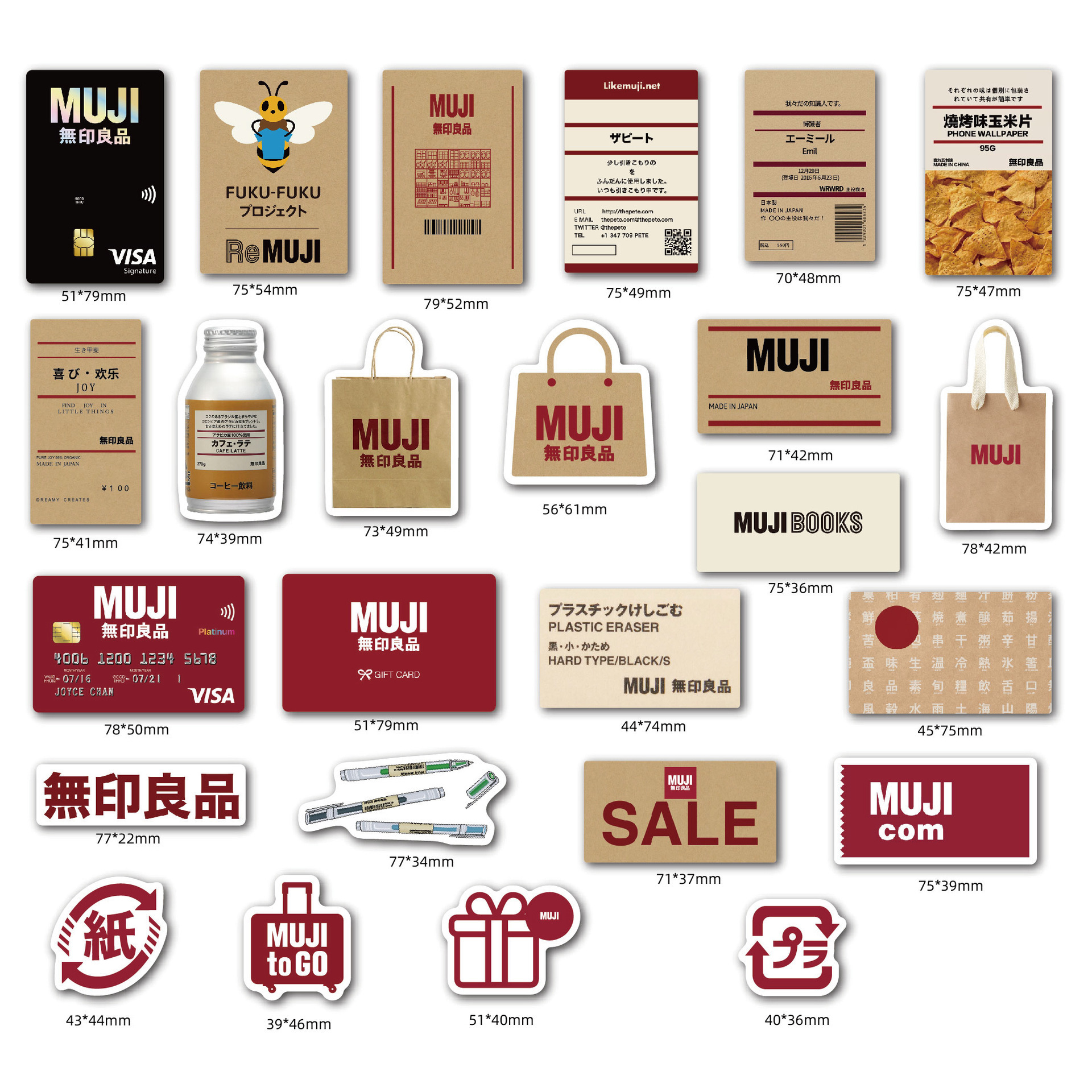 产品详情 ——让我们的生活,随地乐趣无限!