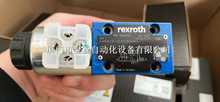 Rexroth力士乐德国原装电磁阀 R900931231 4WE6U12-6X/EG24N9K4